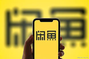 开云app手机版下载安装官网截图0